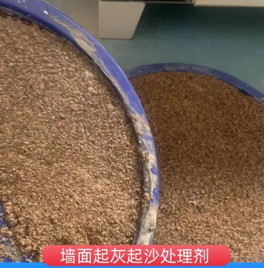 绥中墙面起灰起沙处理硬化剂工作原理