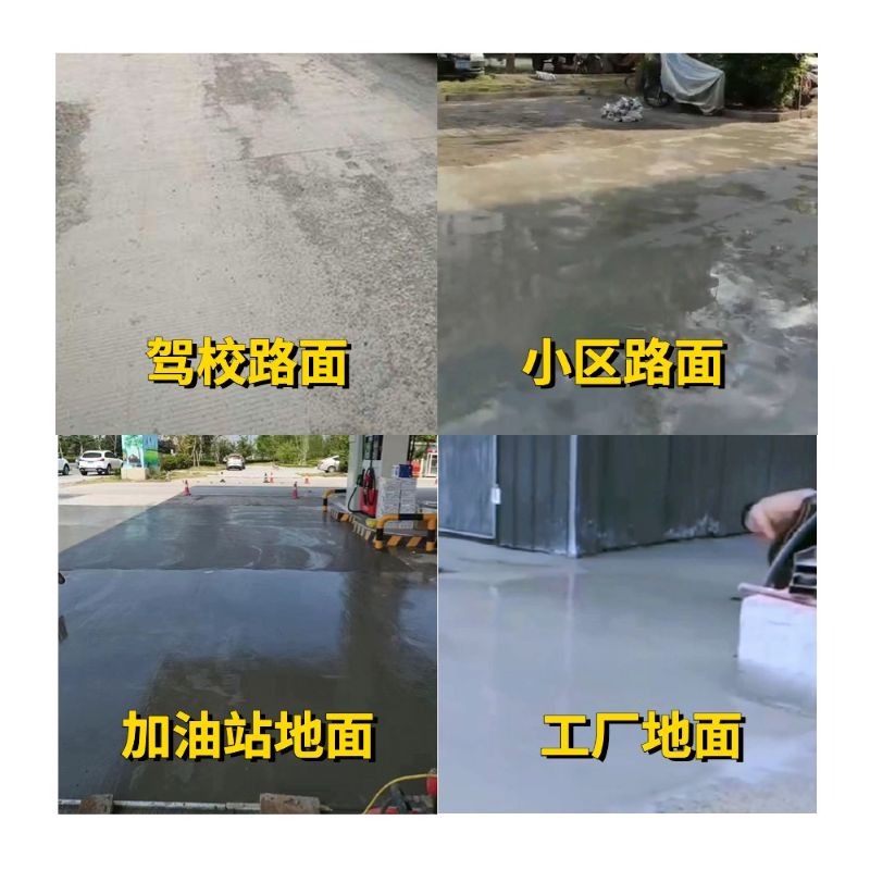 绥中老旧道路翻新快速解决方案