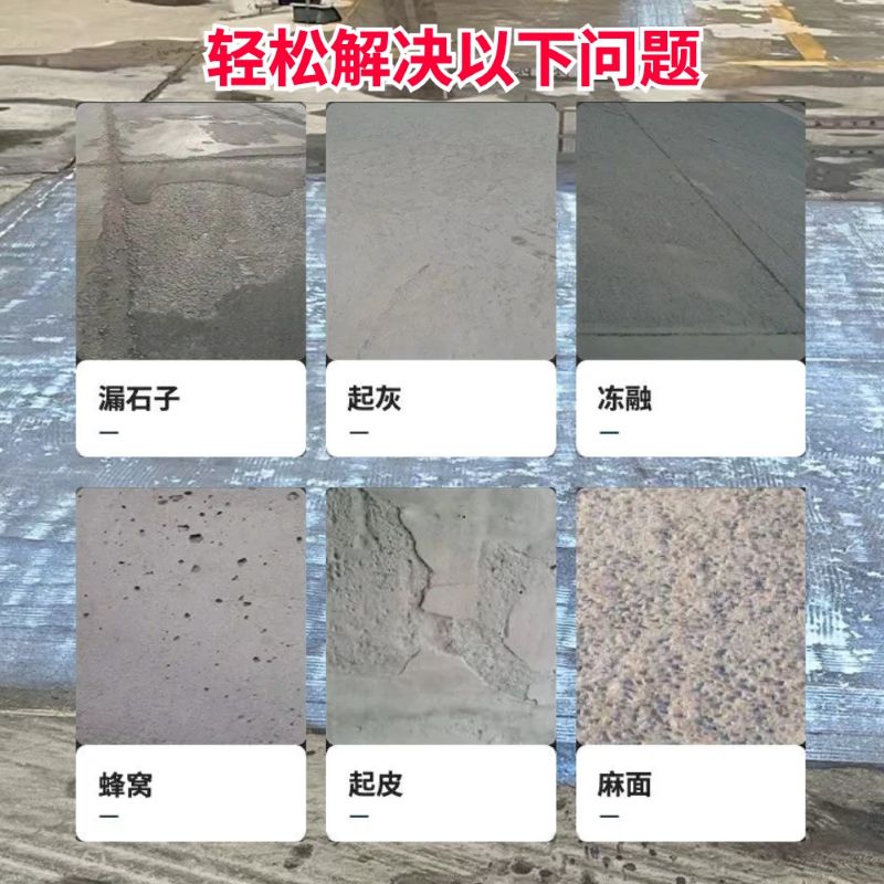 绥中低碳市政修补材料简单快速修补道路恢复交通